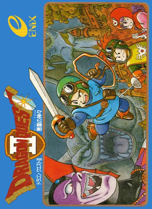 Dragon Warrior II (USA) (Beta)